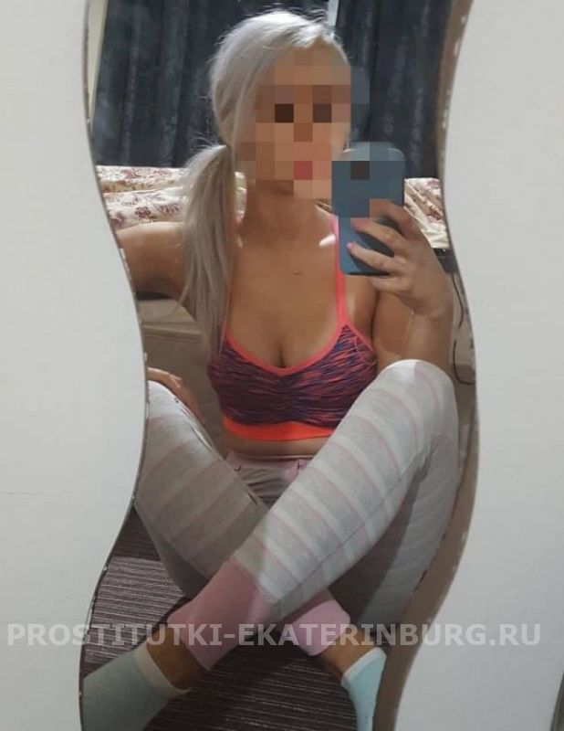проститутка индивидуалка Яна, Екатеринбург, +7 (992) ***-8458