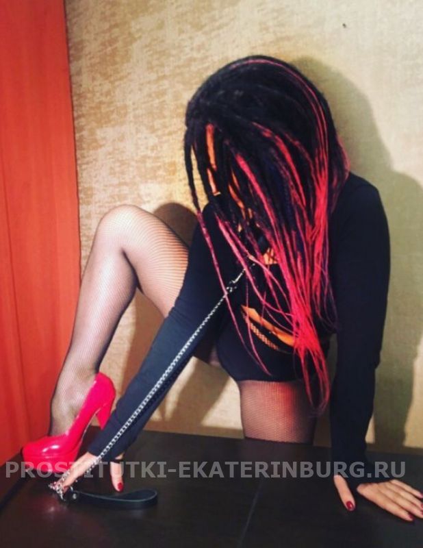 проститутка фея БДСМ, Екатеринбург
